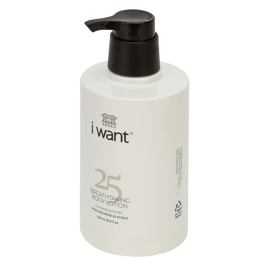 Korean High Quality Popular Anti Aging Lightening Hydrating Plant Extract CICA Body Lotion for Adults