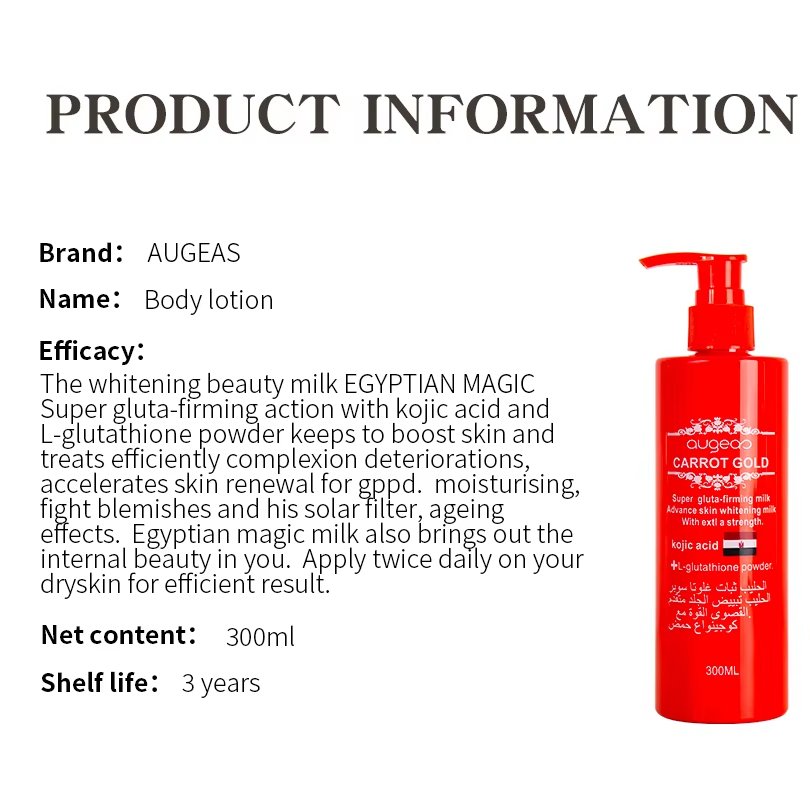 Factory OEM Body Hand Skin Care Products Carrot Brightening Smell Good Nourishing Whitening Vitamin C Lightening Body Lotion