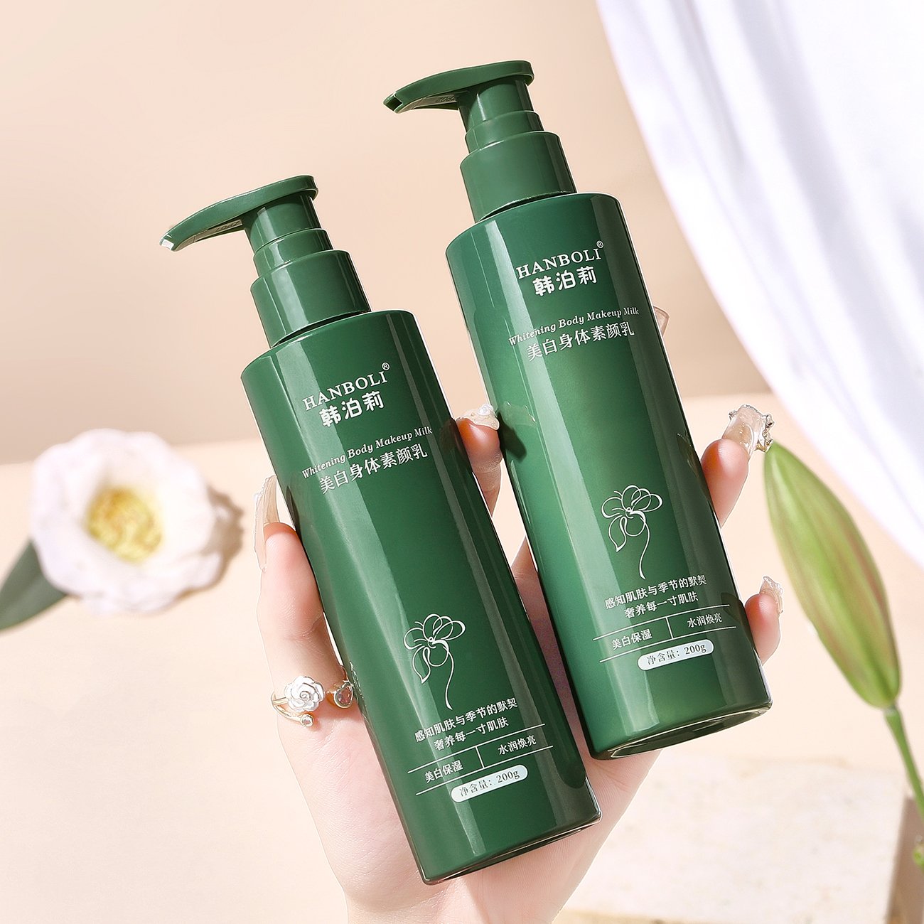 Private Label Brightening Skin Tone Body Milk Whitening Centella Asiatica Extract Moisturizing Skin Care Body Lotion