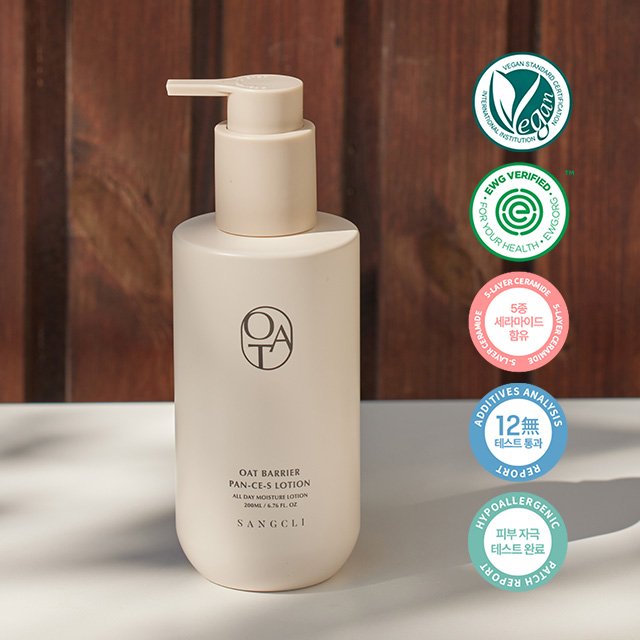 SANGCLI OAT BARRIER PAN-CE-S LOTION 200ml New Arrival Hot Selling Skincare Product Baby Face & Body Lotion Wholesale