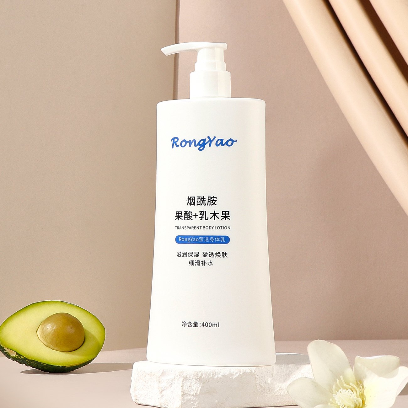 TWG Nicotinamide Body Lotion skin whitening Fruit acid body shea butter 400ml Whitening Body Lotion