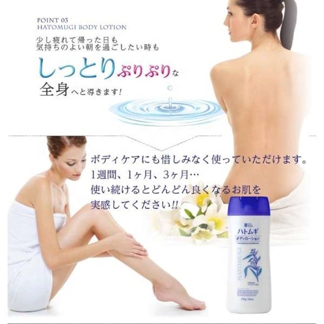 Made in Japan Pearl Barley Body Lotion 250g Hatomugi Body Care Products Skin Care Products Hot Selling Products 2023 Wholesale