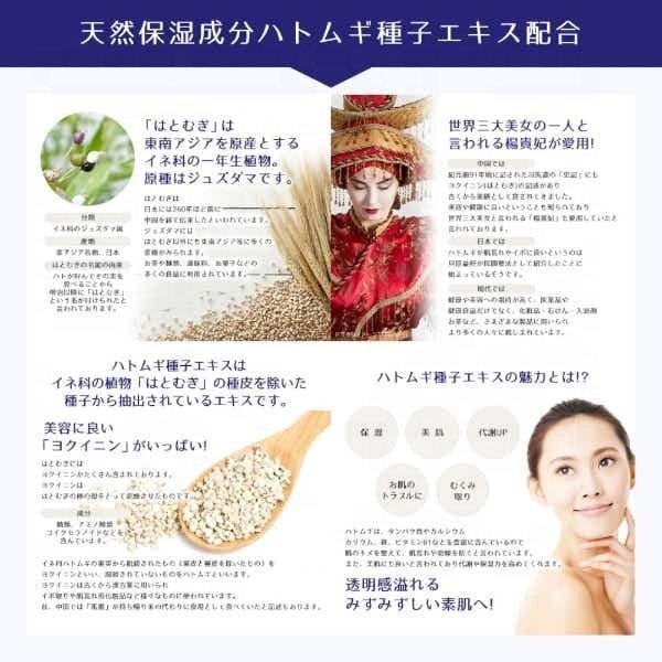 Made in Japan Pearl Barley Body Lotion 250g Hatomugi Body Care Products Skin Care Products Hot Selling Products 2023 Wholesale