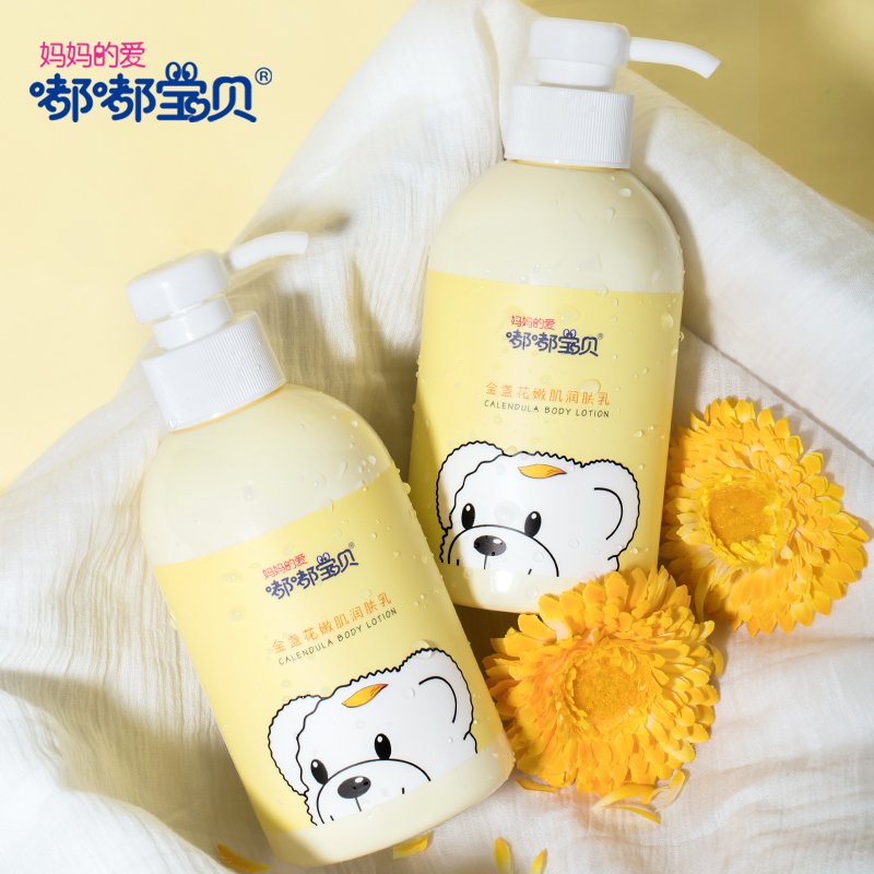 Private label baby body moisturizer lotion wholesale brightening organic body lotion for children whitening kids body lotions