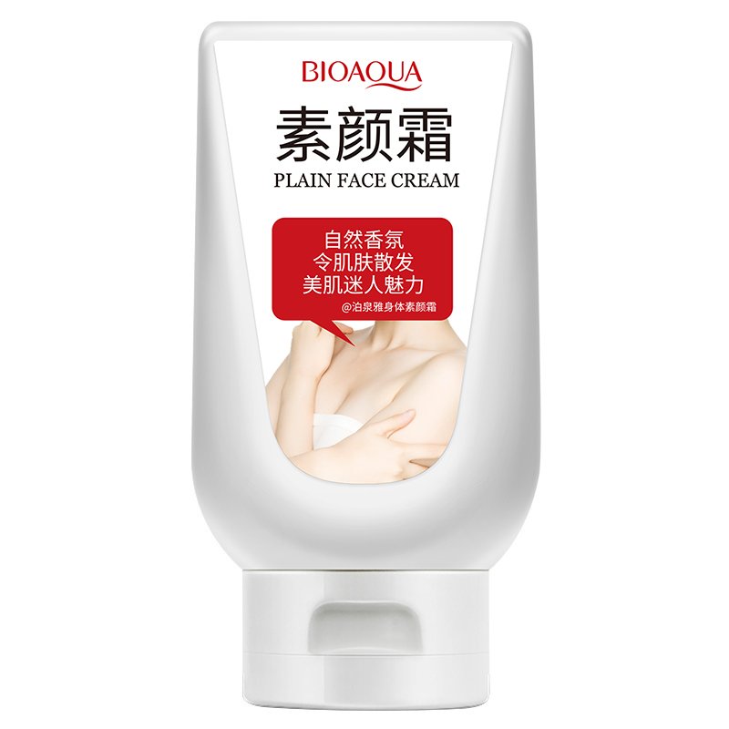 BIOAQUA Black Skin Whitening Body Lotion Armpit Legs Knees Private Parts Black Skin Whitening body Cream