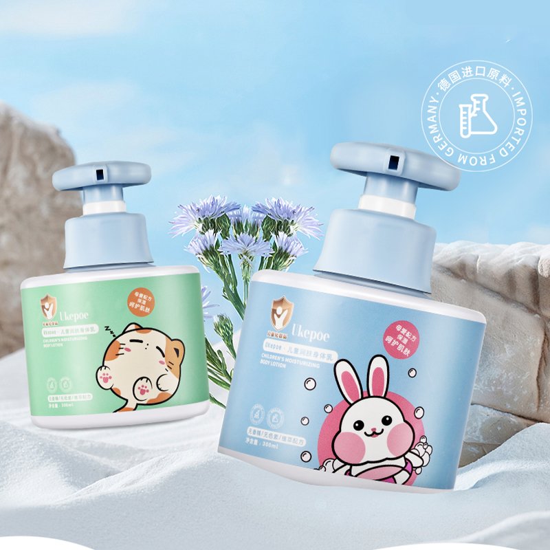 Private Label Baby Body Moisturizer Lotion Wholesale Brightening Organic Body Lotion For Children Whitening Kids Lotion