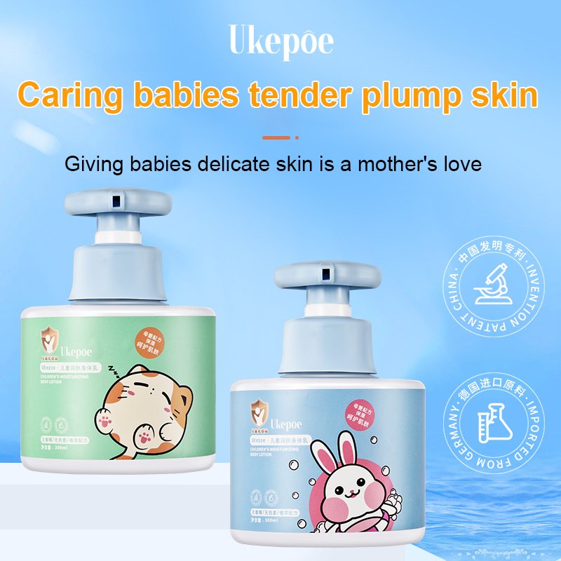 Private Label Baby Body Moisturizer Lotion Wholesale Brightening Organic Body Lotion For Children Whitening Kids Lotion