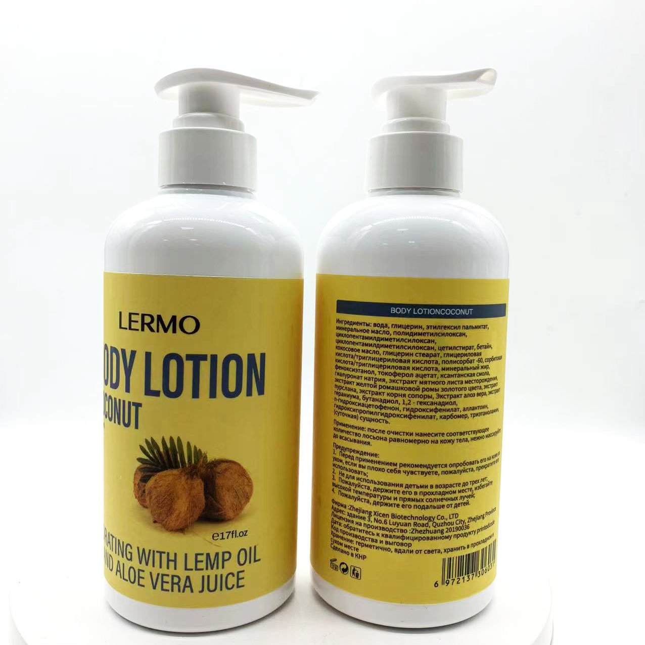 LERMO private label 500ml Coconut body lotion brightening lotion moisturizing and deep nourish lotion for daily care
