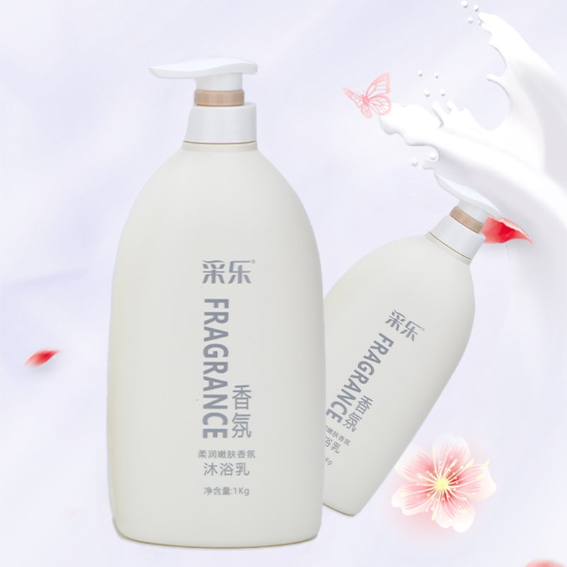 Pure Refreshing lightening shower gel hand and body lotion Bulk Body Wash For Daily Cleansing