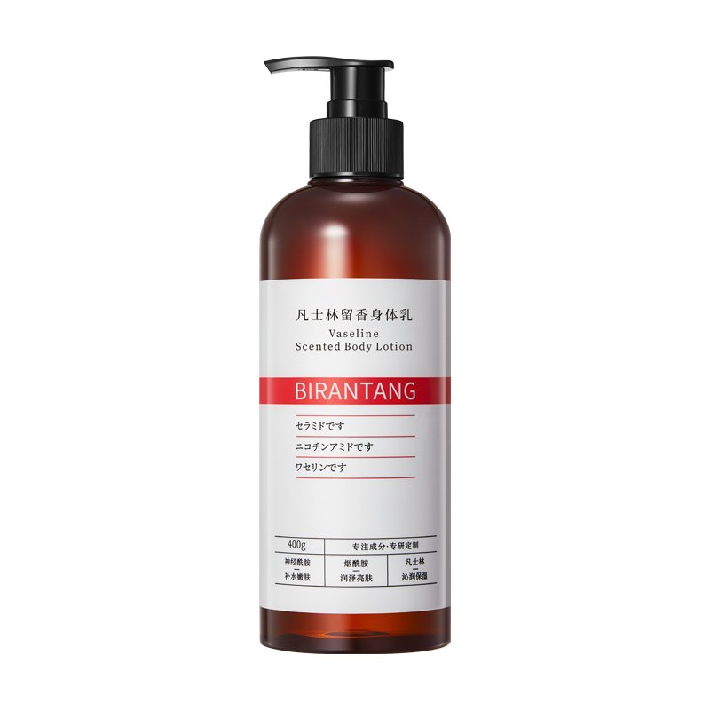 Hydrating Fragrance Brightening Body Lotion Organic Natural