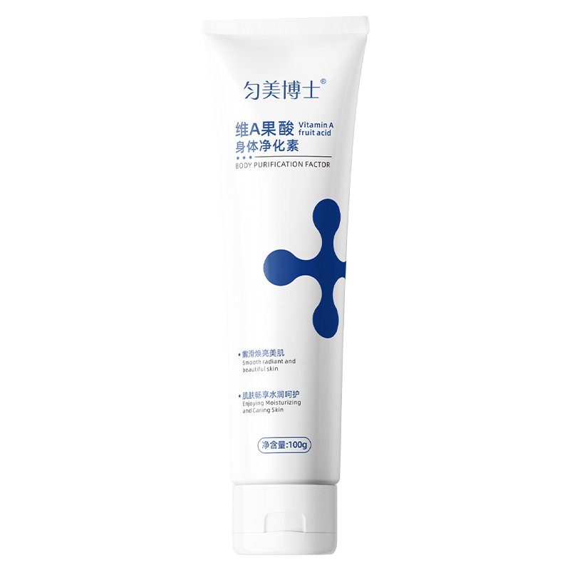 High Quality Body Lotion Hydrates and improves dry and rough vitamin A hydroxy acid body purifier