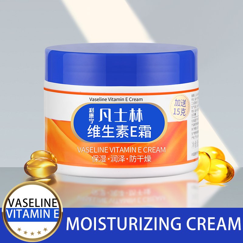 in stock Vaseline Vitamin E Cream Body Cream Body Lotion Moisturizing and Moisturizing Light Fine-lines Moisturizing Cream