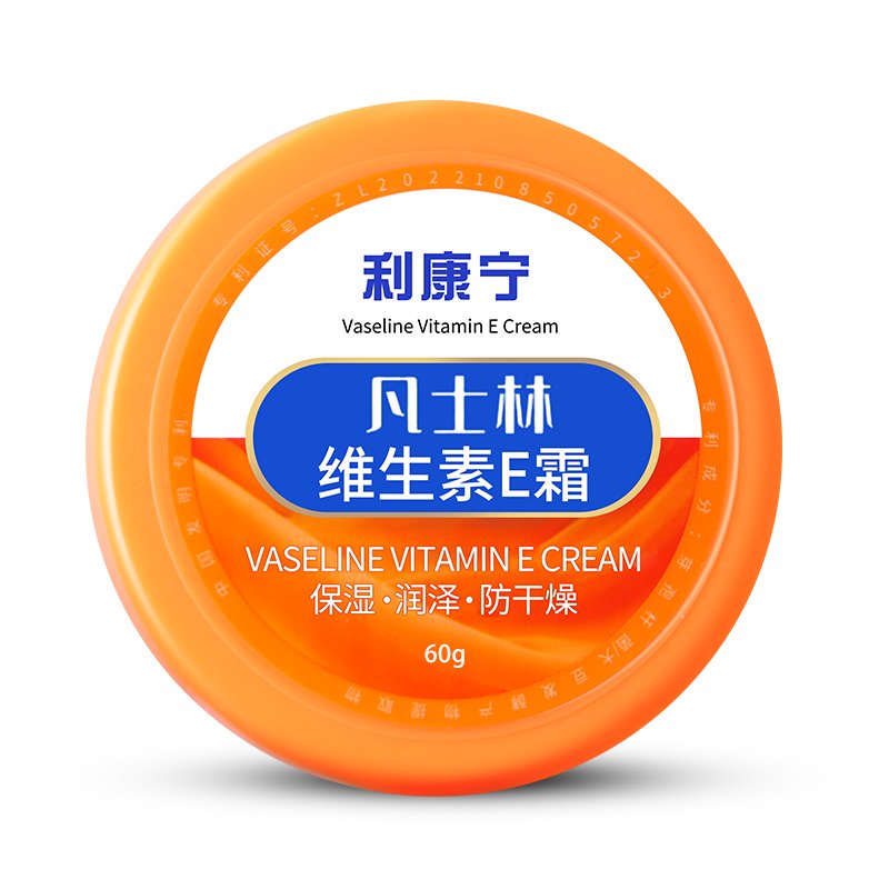 in stock Vaseline Vitamin E Cream Body Cream Body Lotion Moisturizing and Moisturizing Light Fine-lines Moisturizing Cream