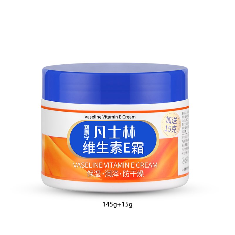 in stock Vaseline Vitamin E Cream Body Cream Body Lotion Moisturizing and Moisturizing Light Fine-lines Moisturizing Cream