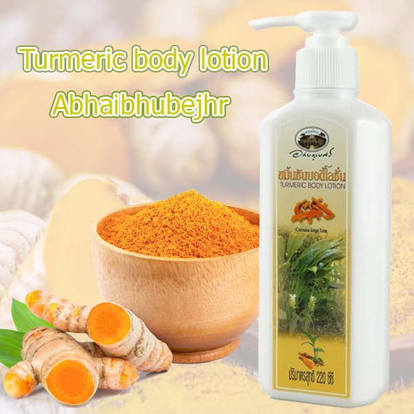 Abhaibhubejhr Turmeric Body Lotion (Pump Cap) 220 ml.
