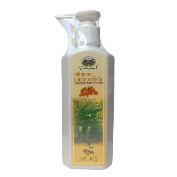 Abhaibhubejhr Turmeric Body Lotion (Pump Cap) 220 ml.