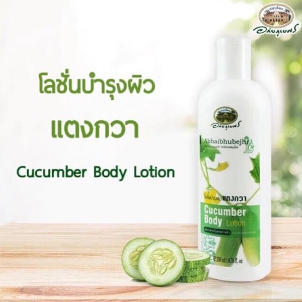 Abhaibhubejhr Cucumber body lotion 200ml.