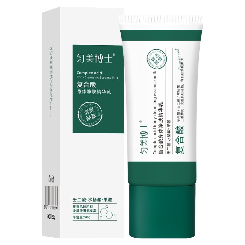 Premium Body Lotion Moisturizes the skin and improves dryness Complex Acid Body Purifying Serum