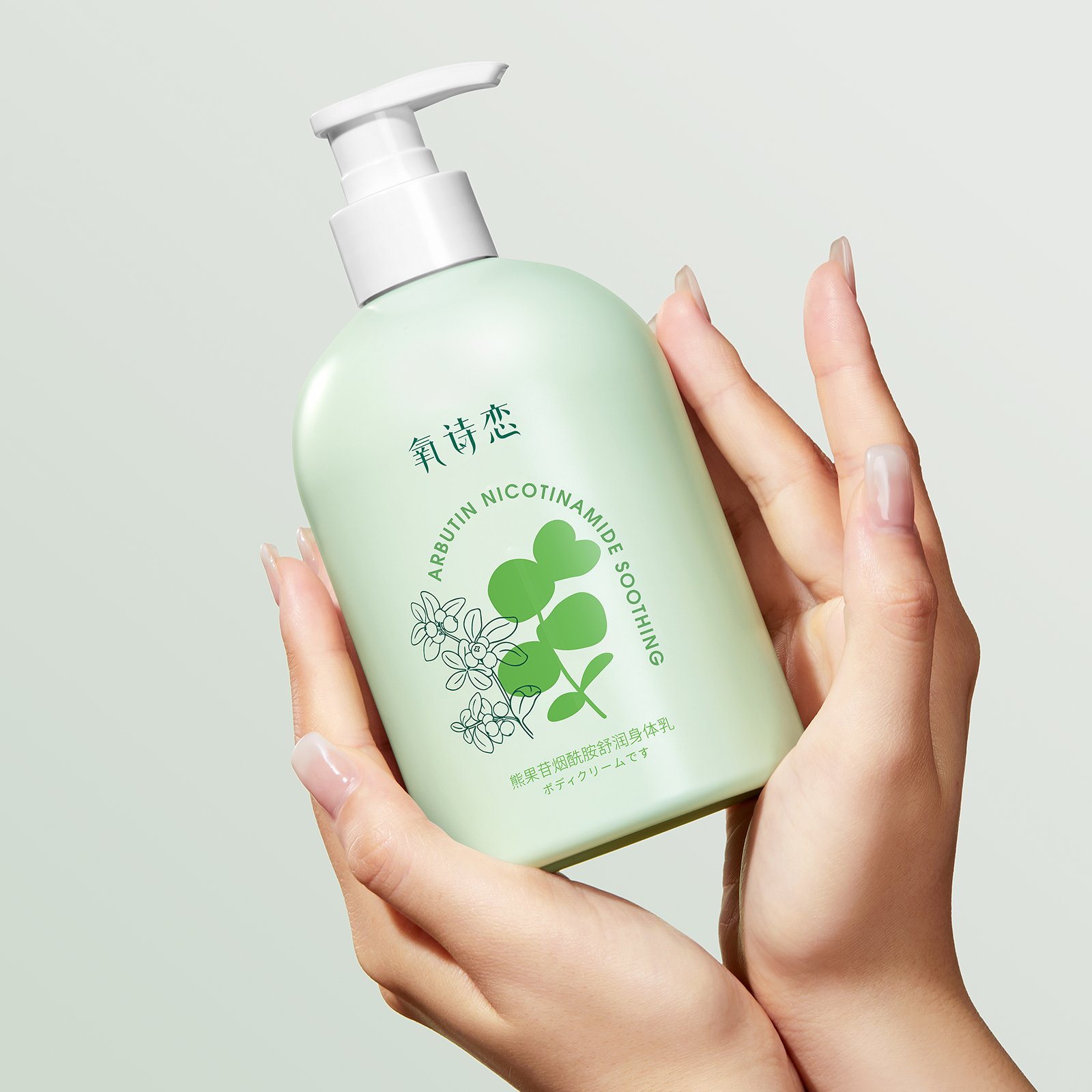 Wholesale Whitening Body Cream Exfoliating Alpha Arbutin Best Soothing Lightening Hydrating Skin Care Niacinamide Body Lotion