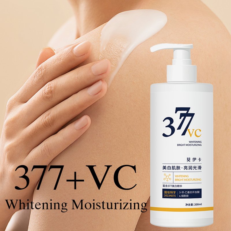 Long Lasting Perfume Moisturizing Body Lotion VC Skin Whitening Skincare Cream Bleaching Lotion