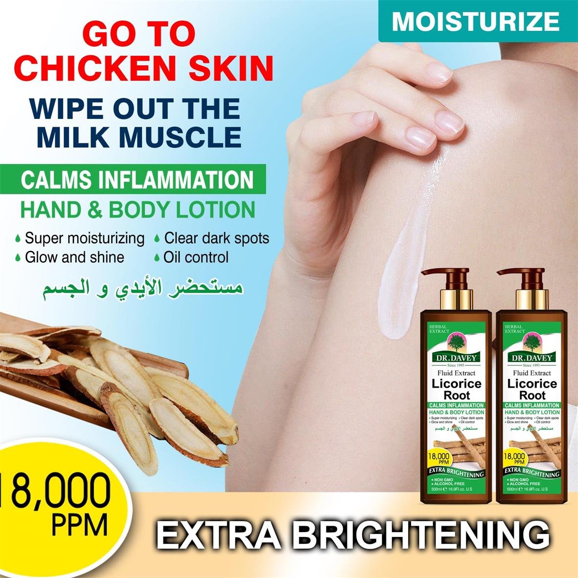Private Label Licorice Root Body Lotion Super Moisturizing Clear Dark Spots Herbal Extract Hand And Body Cream
