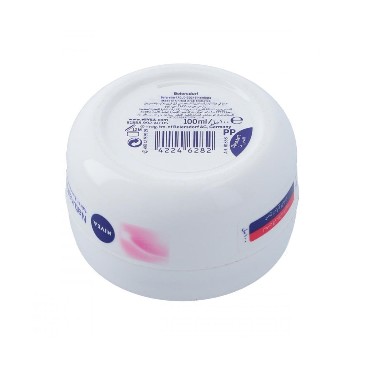 NIVEA BODY LOTION EXTRA WHITE NIGHT NOURISH REPAIR AND PROTECT WHITENING BODY LOTION WOMEN'S PERSONAL CARE