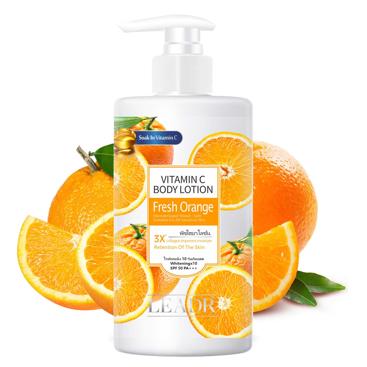 Private Label Men Women Daily Moisturising 300ml Body Lotion Cocoa Butter Vitamin C Perfume Whitening Body Lotion