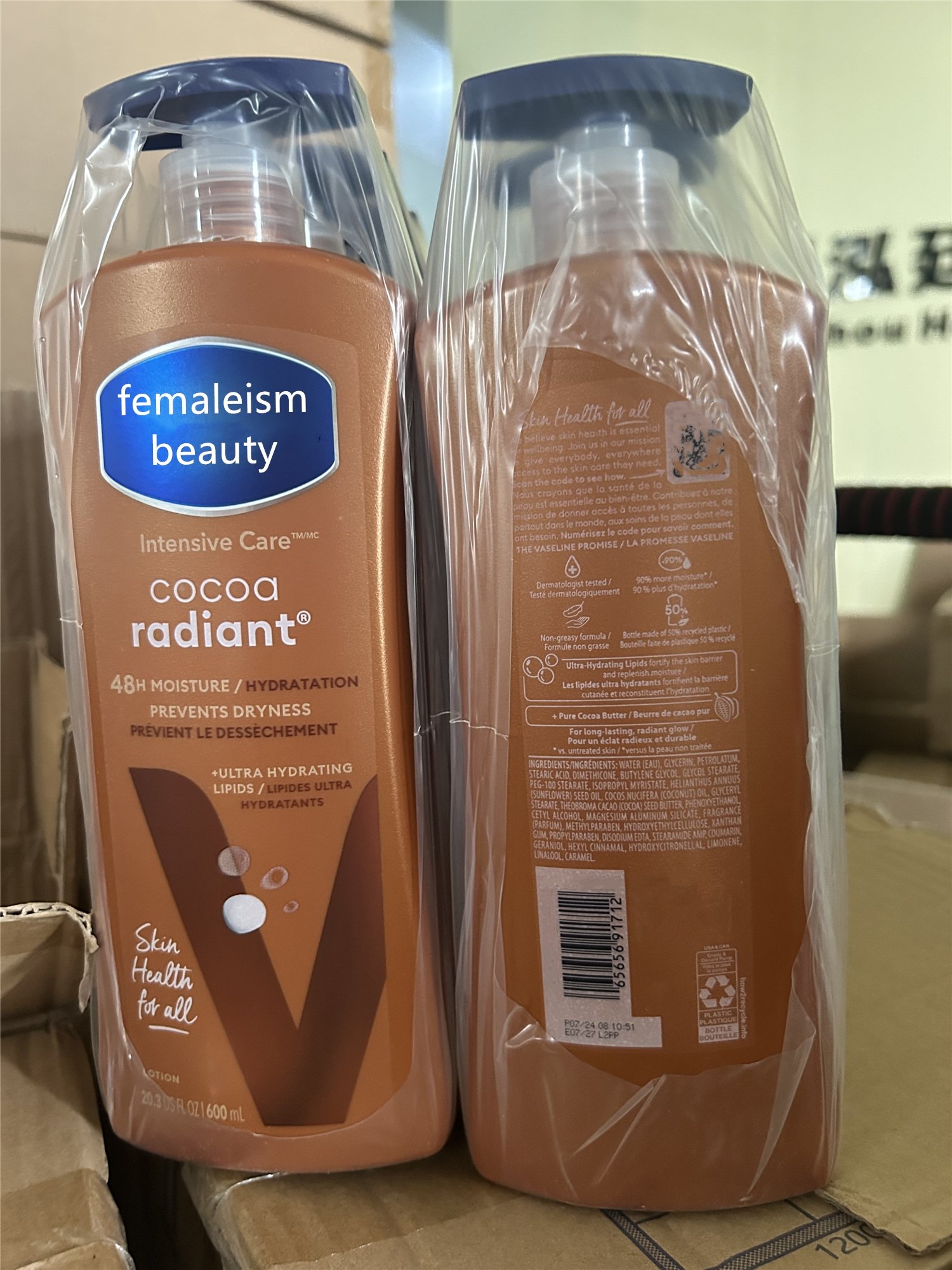Femaleism Beauty Vaselin body gel oil High Quality Cocoa Moisturizing and hydrating Body Gel Oil 200ml wholesale