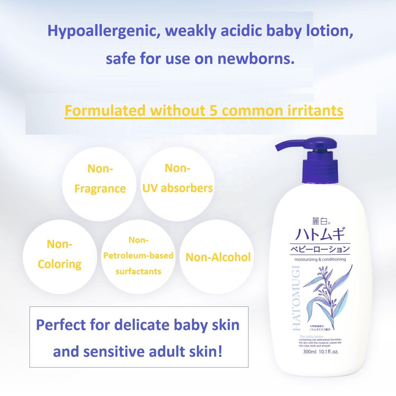 Japan Pearl Barley Baby Lotion 300ml Gentle Body Lotion Moisturizing Lotion for Babies Bady Care Products 2024 New Products