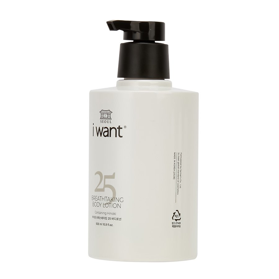 Korean Good Price Popular Moisturizing Anti Acne Nourishing Plant Extract CICA Body Lotion for Adults