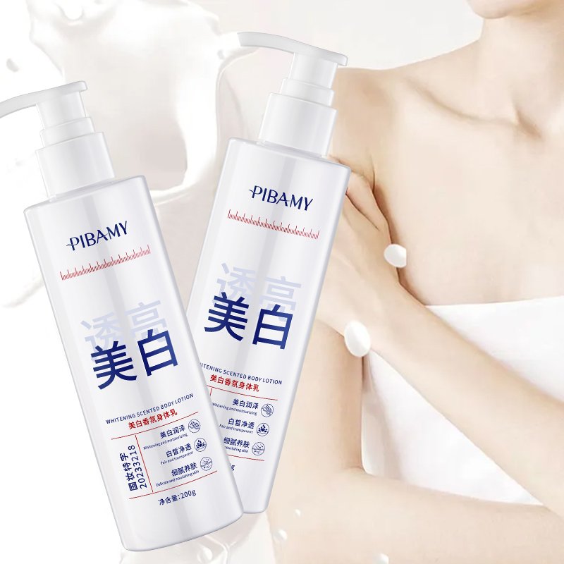 Private Label Black Skin Female Easy Glow Natural Milk Papaya Collagen Moisturize Skin Lightening Body Lotion