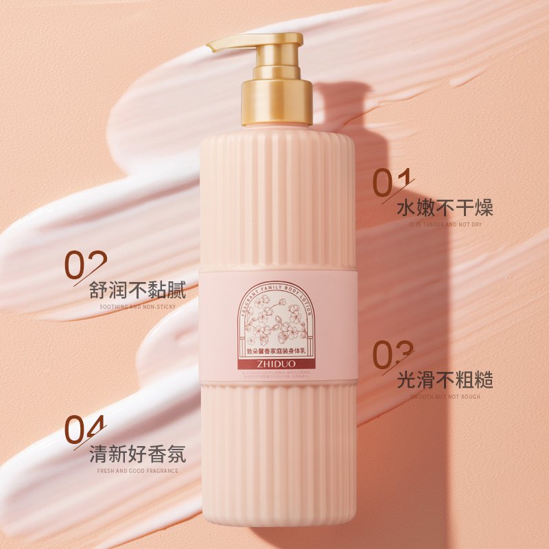 Private Label ZHIDUO Most Popular Body Cream Body Lotion Skin Skin Moisturize Whitening Body Cream