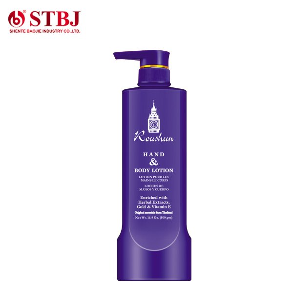 ROUSHUN skin care hot sale body lotion