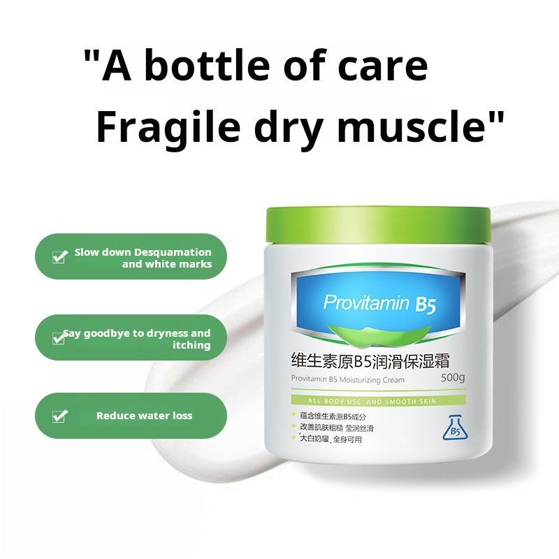 Hunmui Provitamin B5 500g Body Lotion Cream Moisturizing and Whitening Vaseline Astragalus Cream Wholesale