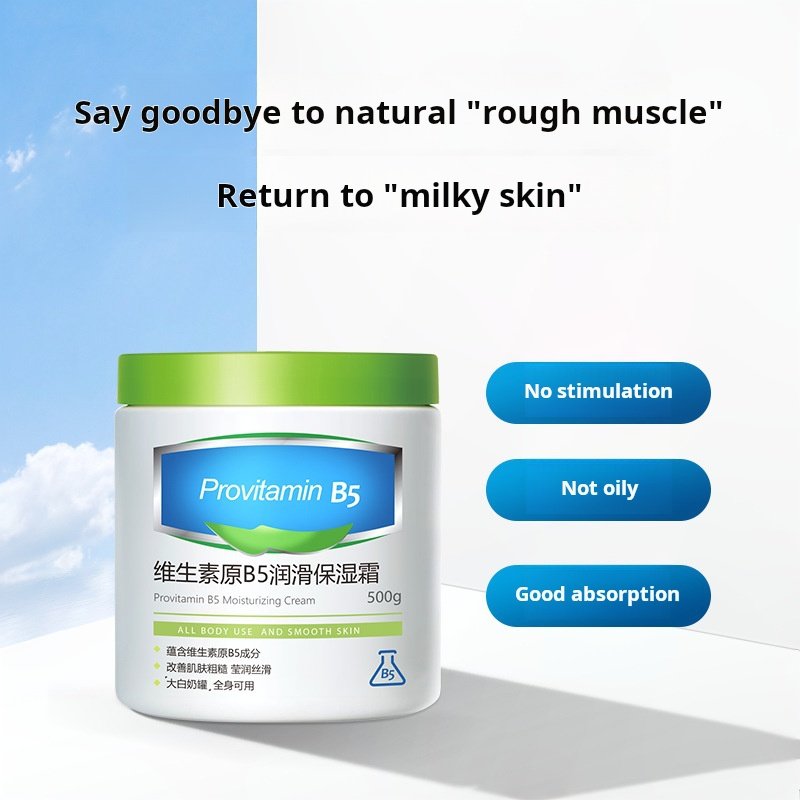 Hunmui Provitamin B5 500g Body Lotion Cream Moisturizing and Whitening Vaseline Astragalus Cream Wholesale