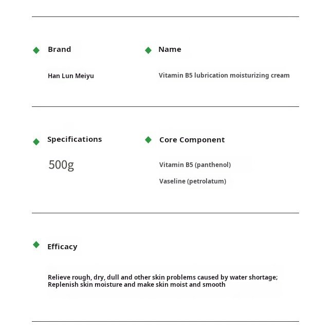 Hunmui Provitamin B5 500g Body Lotion Cream Moisturizing and Whitening Vaseline Astragalus Cream Wholesale