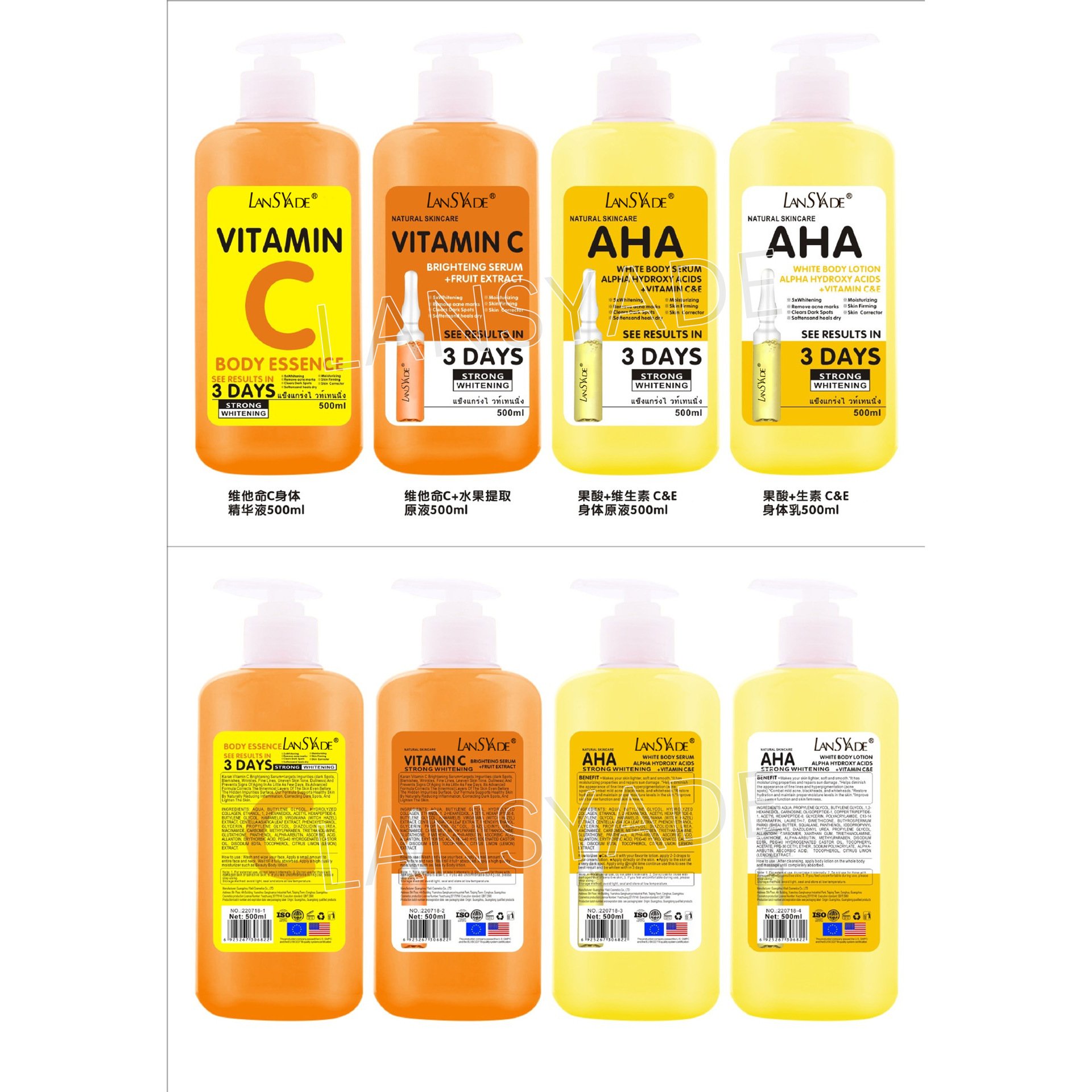 Private Label Body Lotion Aha Vitamin C Whitening Body Milk Natural Skincare Lightening Moisturizing Body Cream