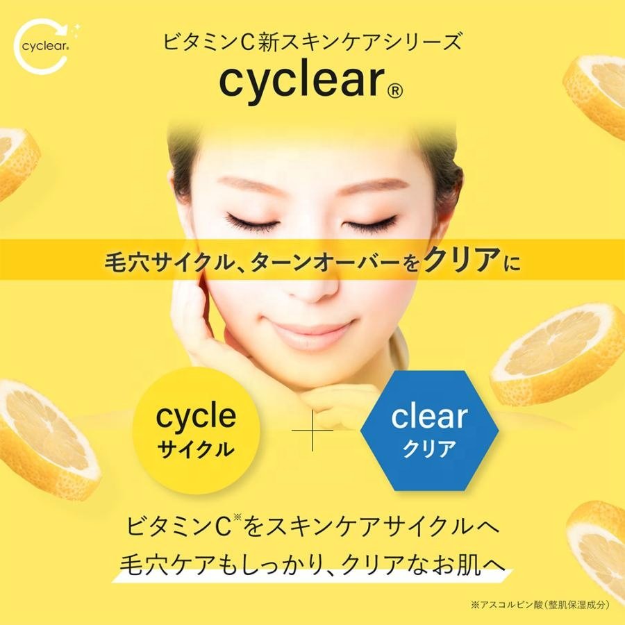 Japan Cyclear Vitamin C Body Milky Lotion 400ml0 Whitening Body Lotion Body Care Products Best Wholesale Selling Products 2024