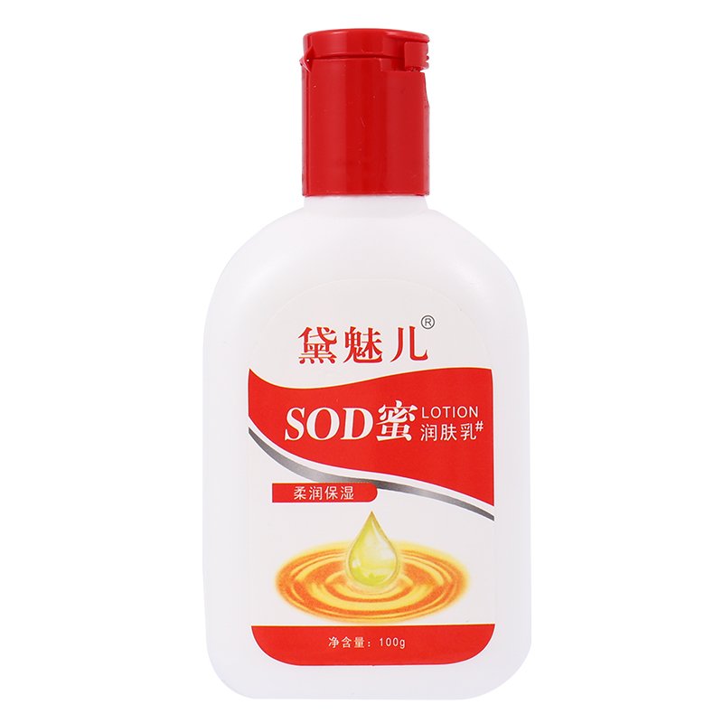 Daybelle Sod Honey Adult Baby Body Lotion Moisturizing Skin Care Lotion Moisturizing