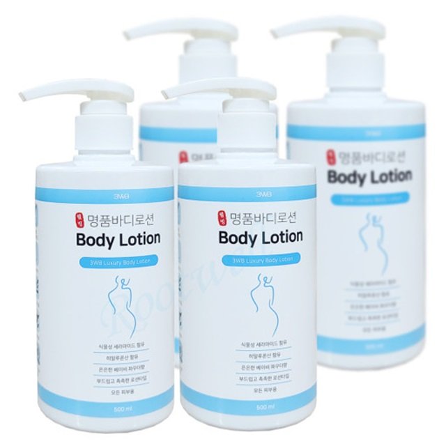 [WHP] 3WB Luxury Ceramide Body Lotion 500ml K beauty Korean supplier private label body lotion
