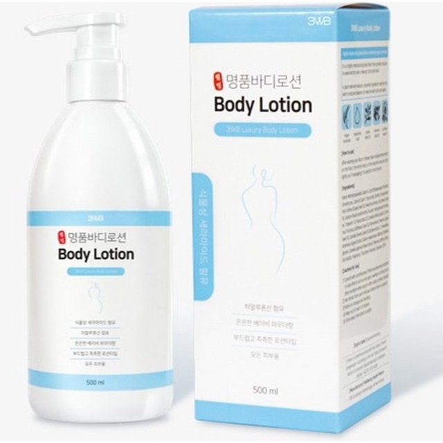 [WHP] 3WB Luxury Ceramide Body Lotion 500ml K beauty Korean supplier private label body lotion