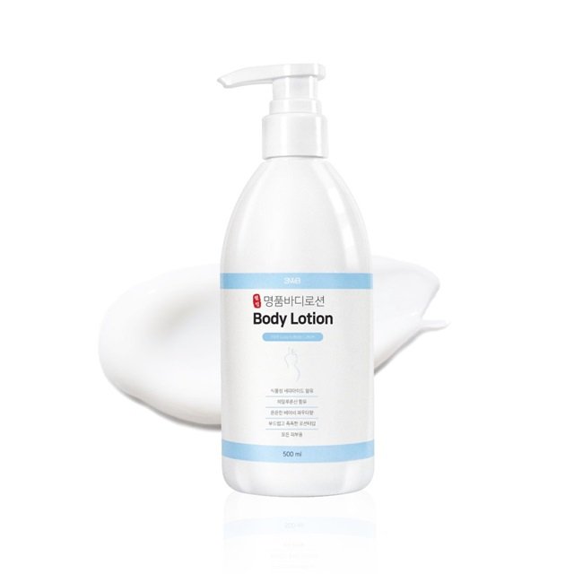 3WB Luxury Ceramide Body Lotion 500ml WHP Wholesale OEM Manufacturer Korean Skin Care