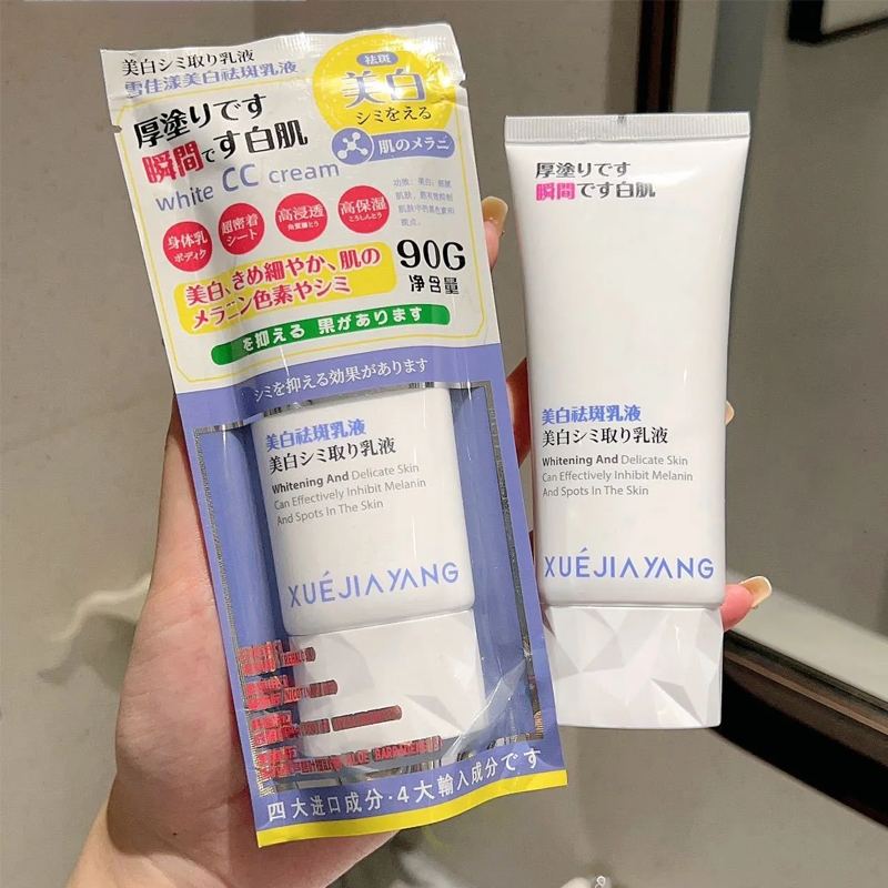 factory price organic brighten lotion remove spots cream moisturizing milk lightening skin tone Brightening body lotion