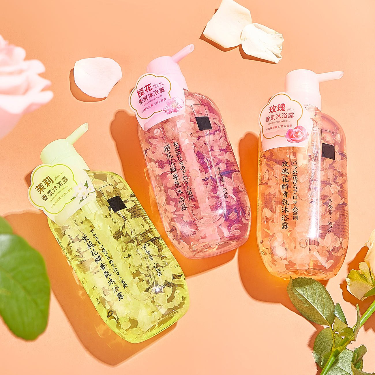 OEM Fruit Body Whitening Exfoliating Scrub Shower Gel Body Wash Body Lotion