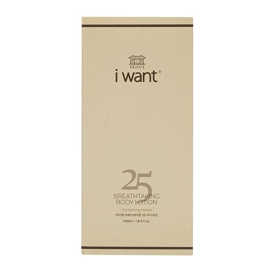 Korean High Quality Top Selling Anti Aging Anti Acne Hydrating Whitening CICA Body Lotion for Men and Women