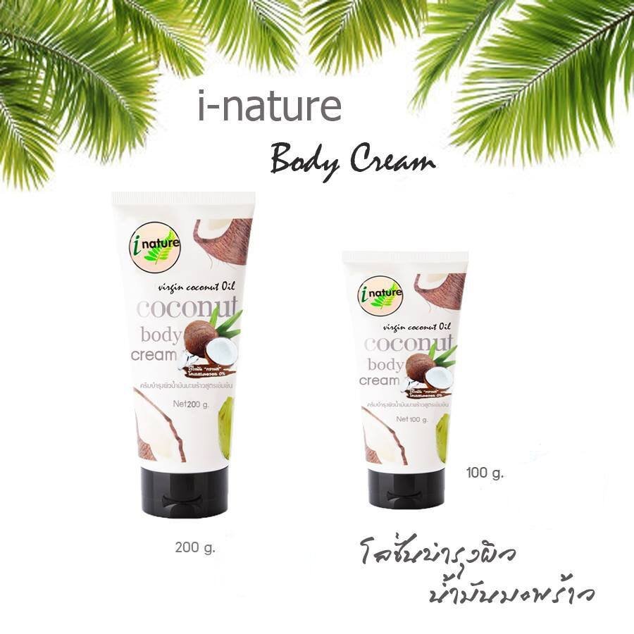 I-Nature 200ml Natural Virgin Coconut Body Lotion For All Skin Types And Suitable For Motherhood & Kids Best Seller in Thailand