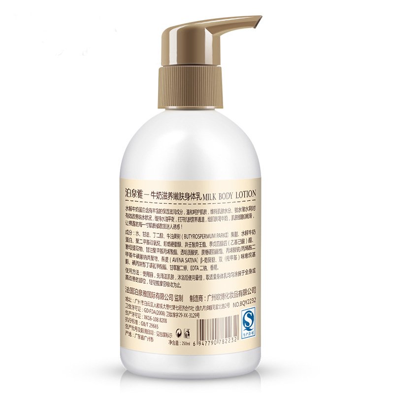 wholesale BIOAQUA whitening moisturizing rose extract body moisturizing lotion for female
