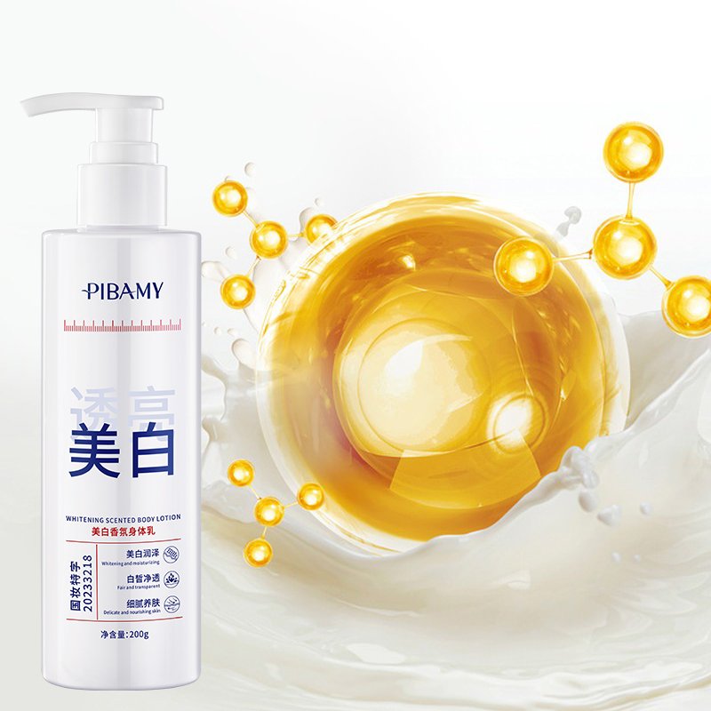 Natural Organic 200g Dry Skin Moisturizer Brightening Body Cream Vitamin E White Skin Whitening Body Lotion