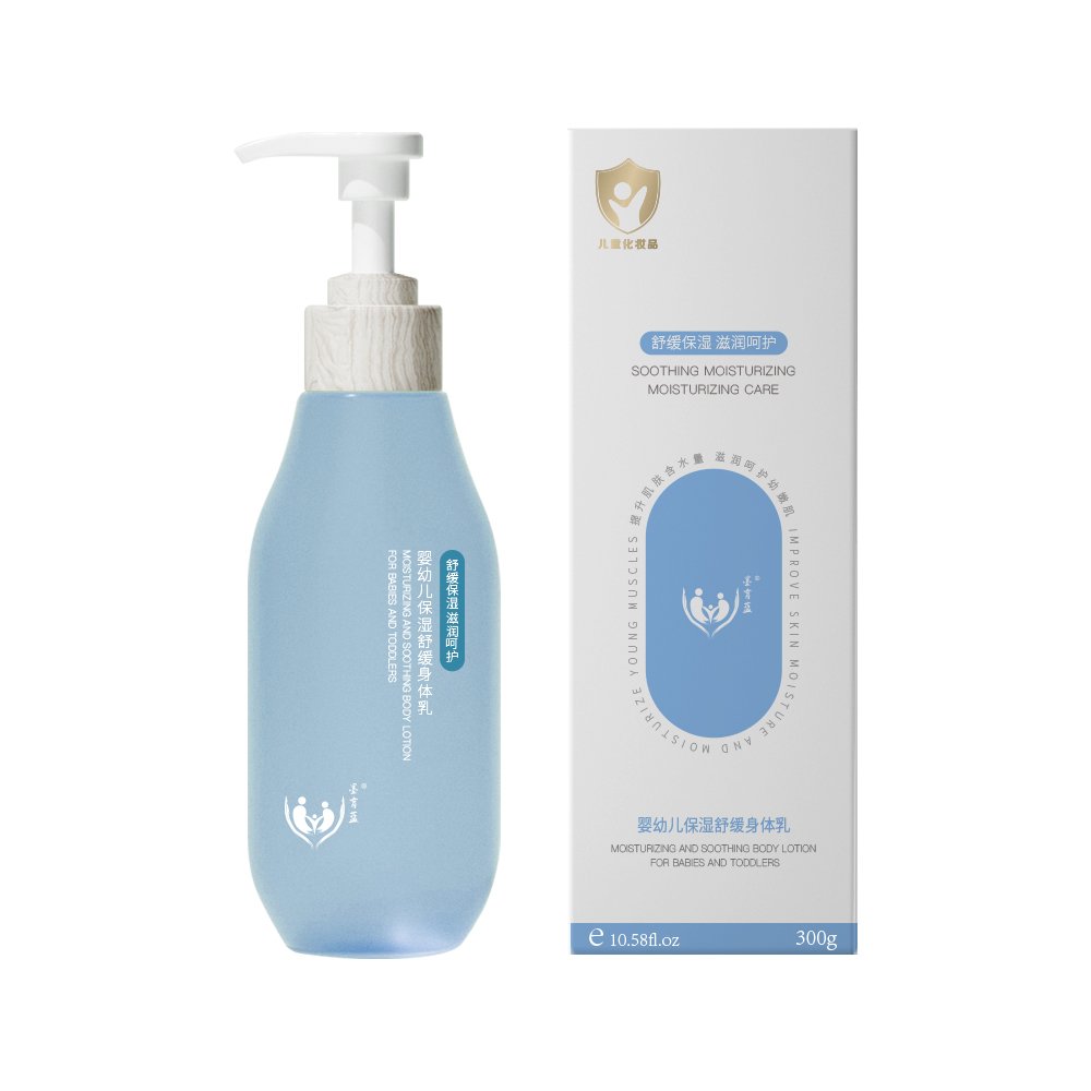 Baby Skincare Product Set Moisturizing Natural Chamomile moisturizing and soothing Body Lotion