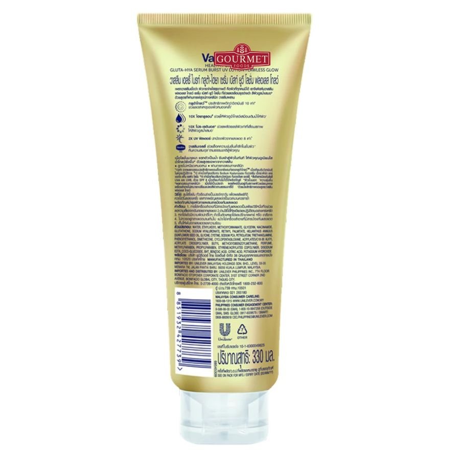 Healthy Bright 10X Concentrated Gluta HYA Serum 330ml Bottle Vitamin C Collagen Hyaluronic Acid Whitening Veseline Body Lotion